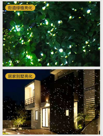 戶外星空燈實(shí)拍效果圖